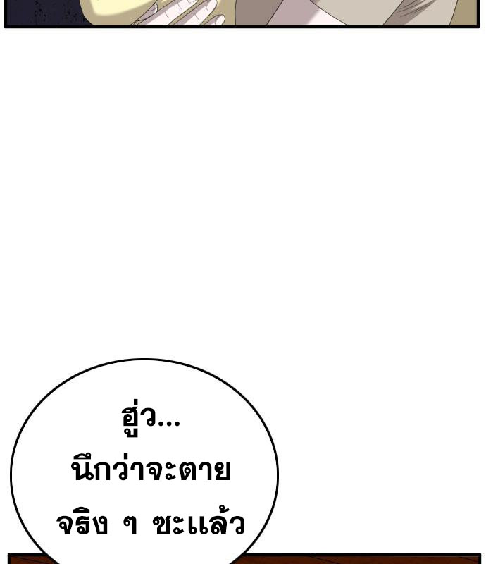 Doujin-Lc- อ่าน โดจิน มังฮวา เกาหลี ญี่ปุ่น จีน แปลไทย bad guy ตอนที่ 1 2 3 4 5 6 7 8 9 10 11 12 13 14 ฟรี ไม่มีโฆษณา อ่าน โดจิน Manhwa เกาหลี ญี่ปุ่น จีน เรามีครบ คัดมาให้เน้นๆ โดจิน 18+ รับประกันความฟินโดย  Doujin Lc